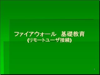 Netscreen