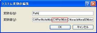 perl_pcݒ