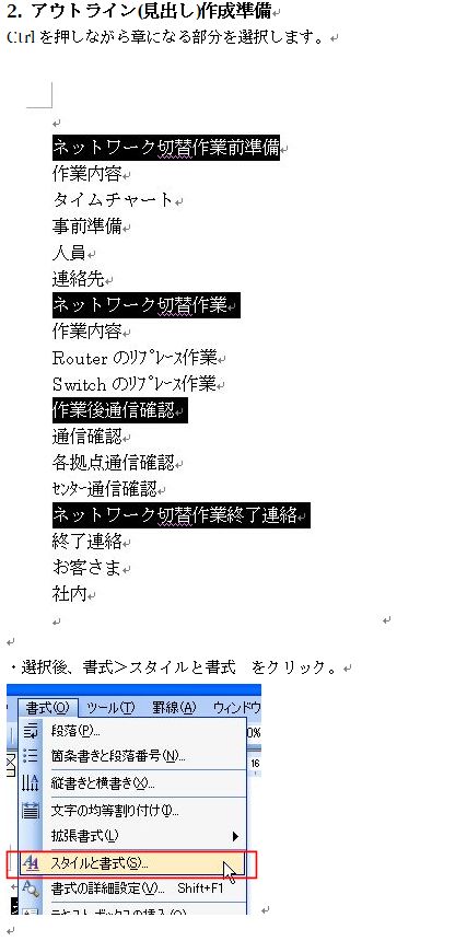 word�ڎ��쐬