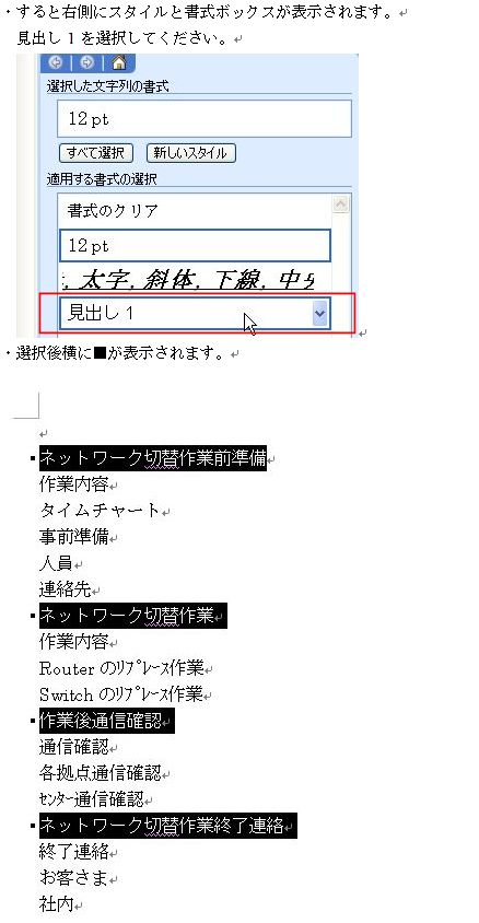 word�ڎ��쐬