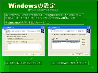 windows2