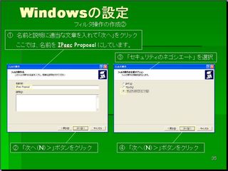 windownet