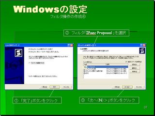 windownet
